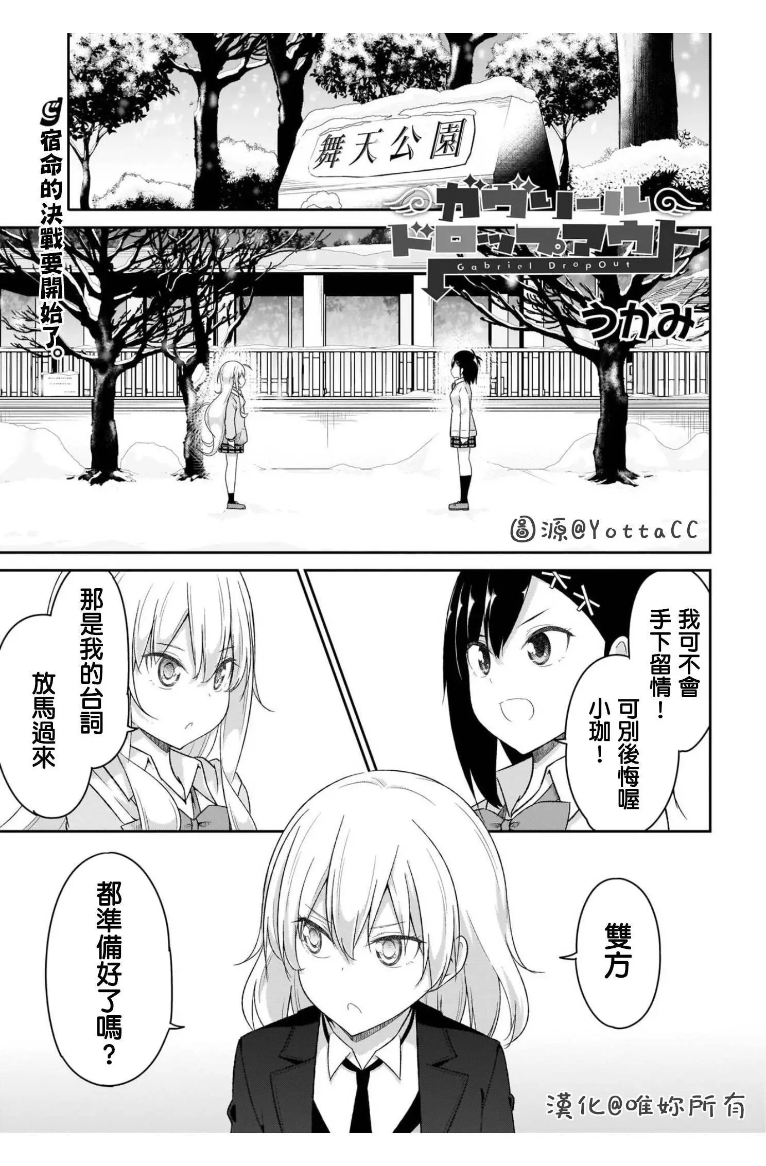 第91话