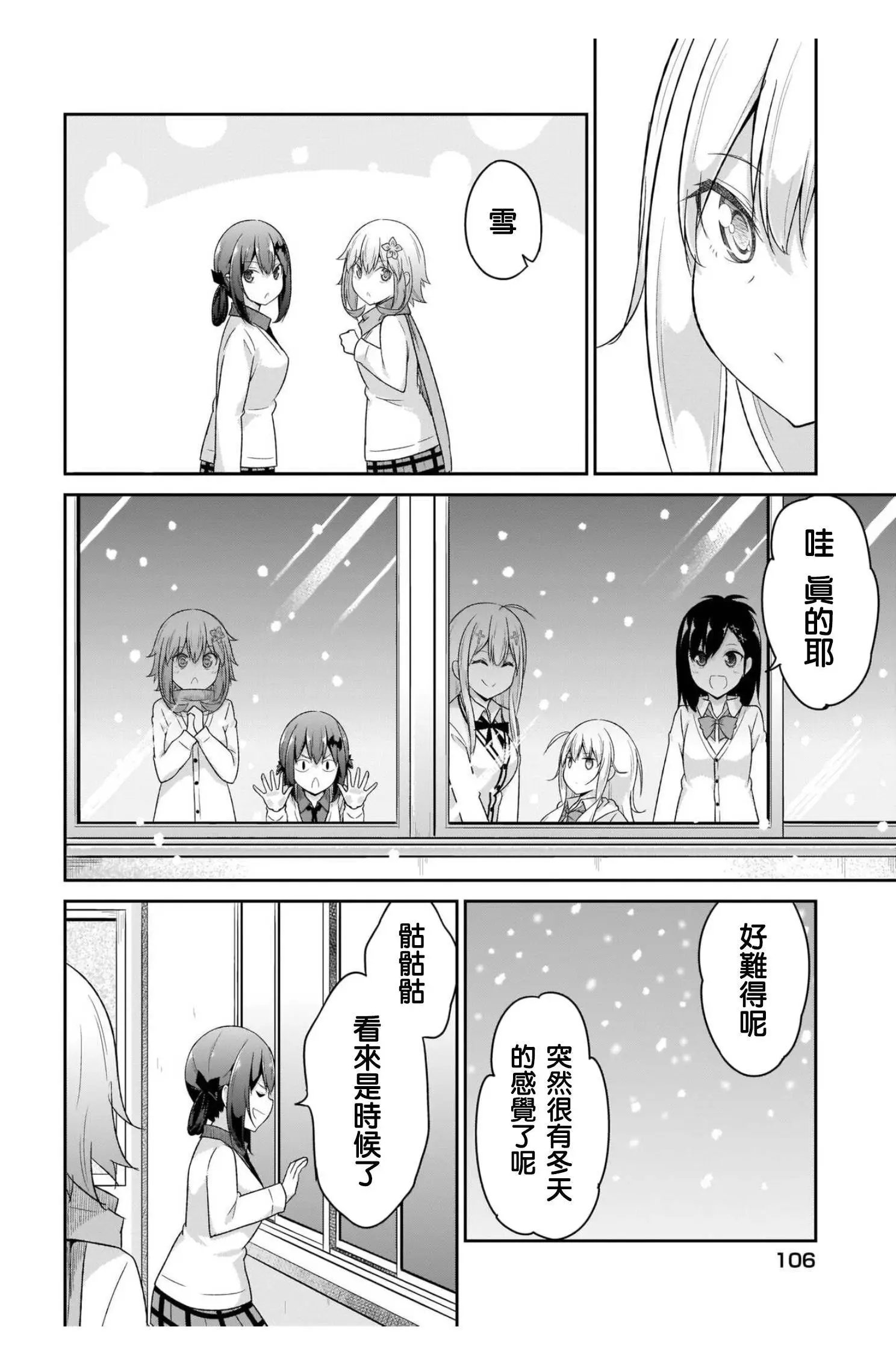 第91话