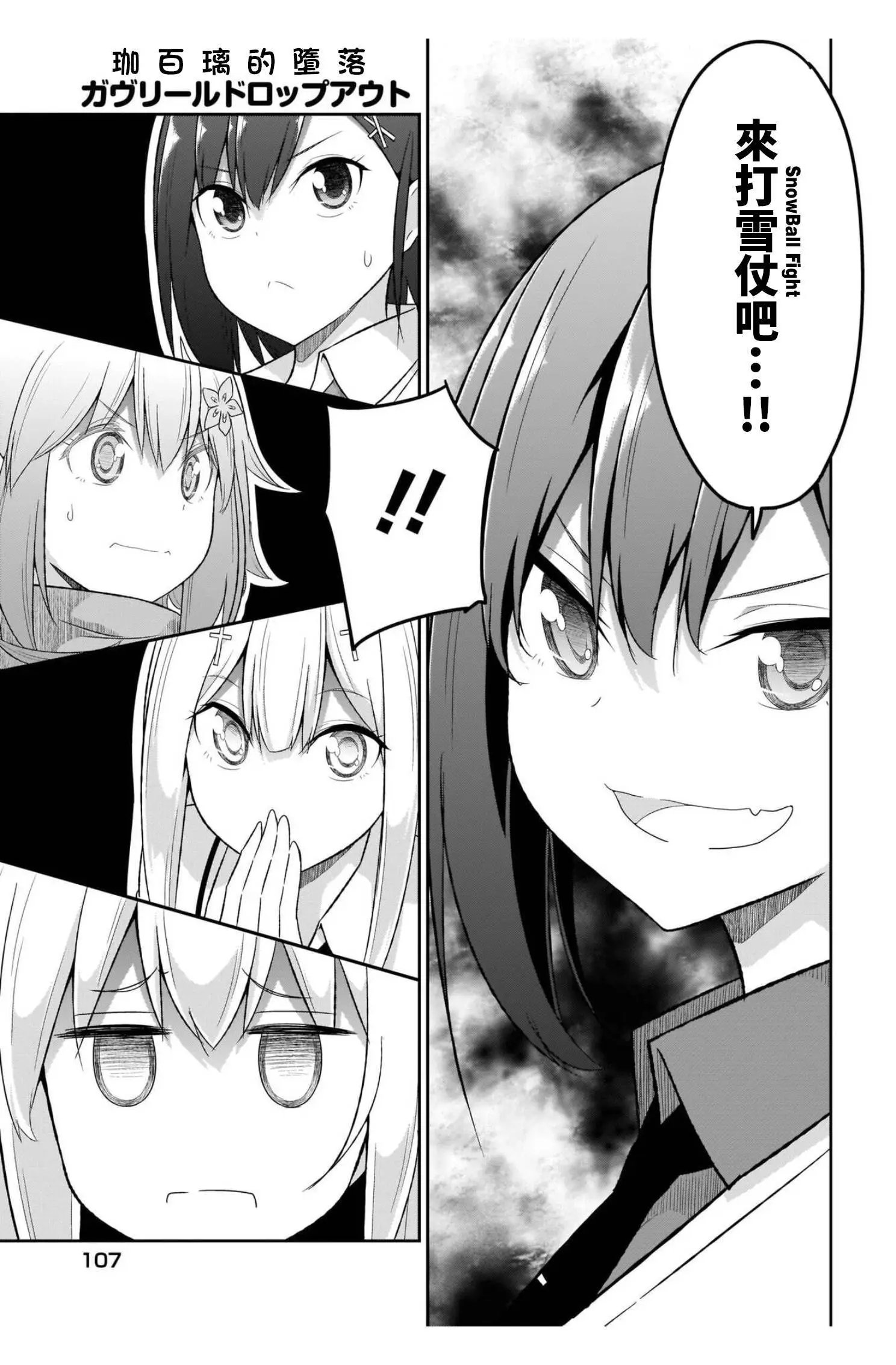第91话