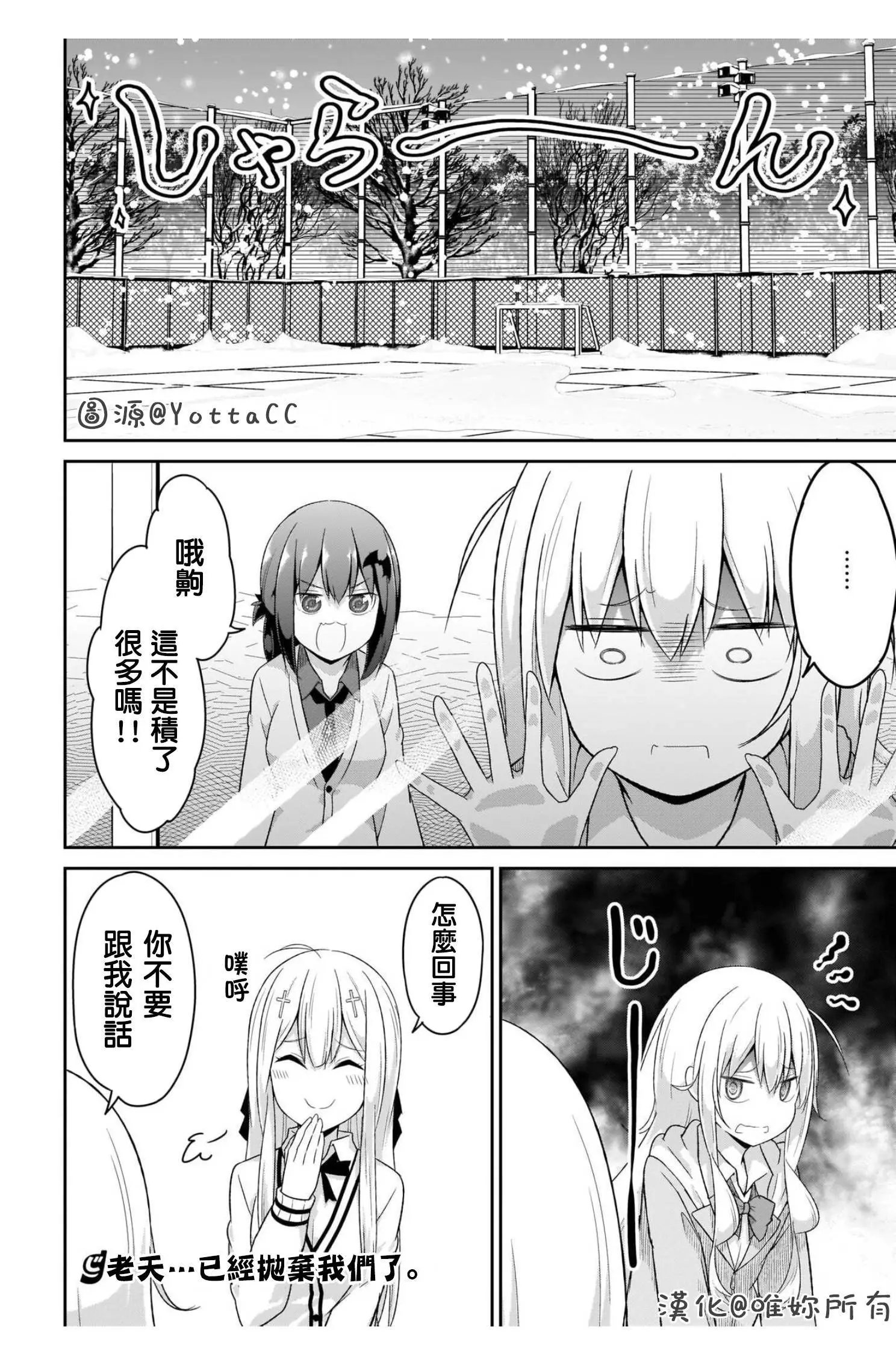 第91话
