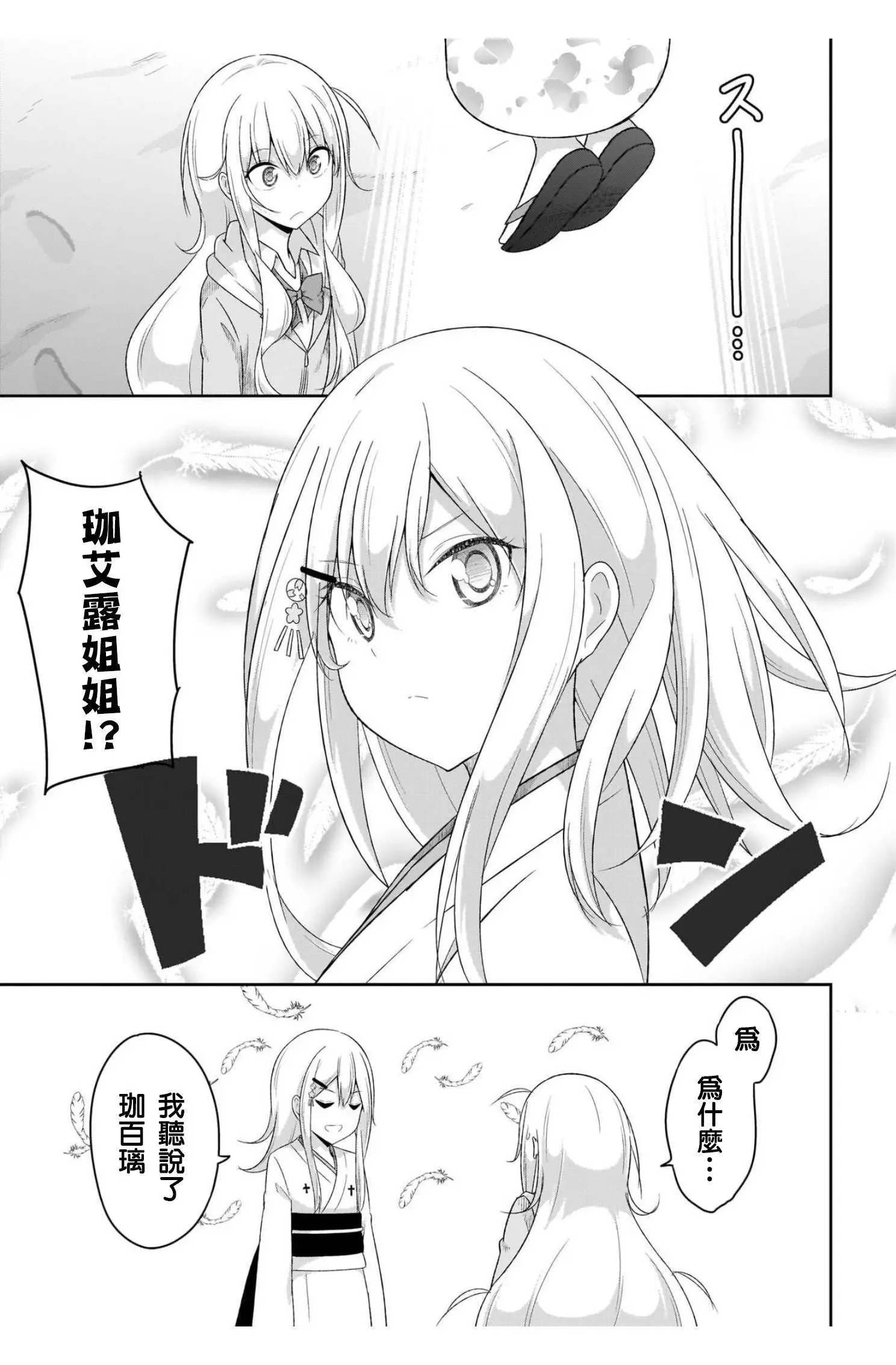 第92话