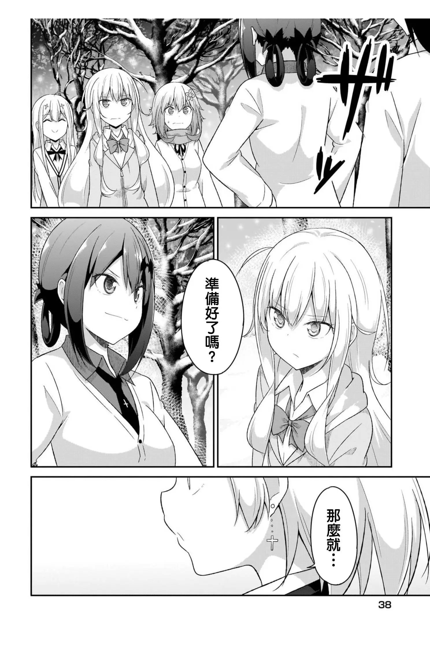 第92话