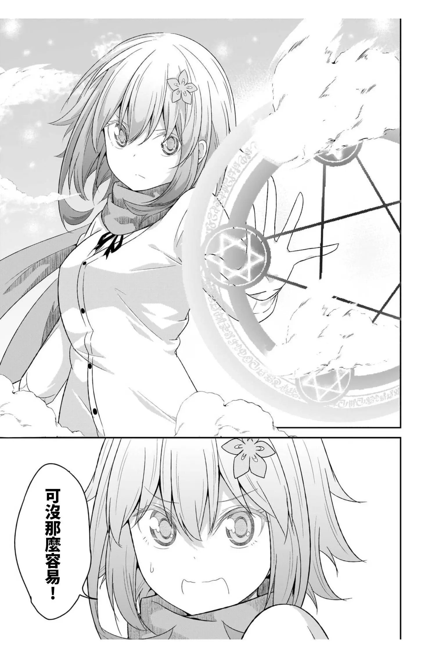 第92话