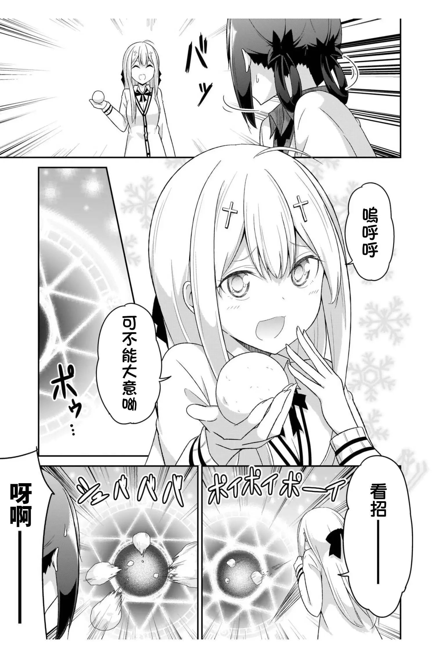 第92话