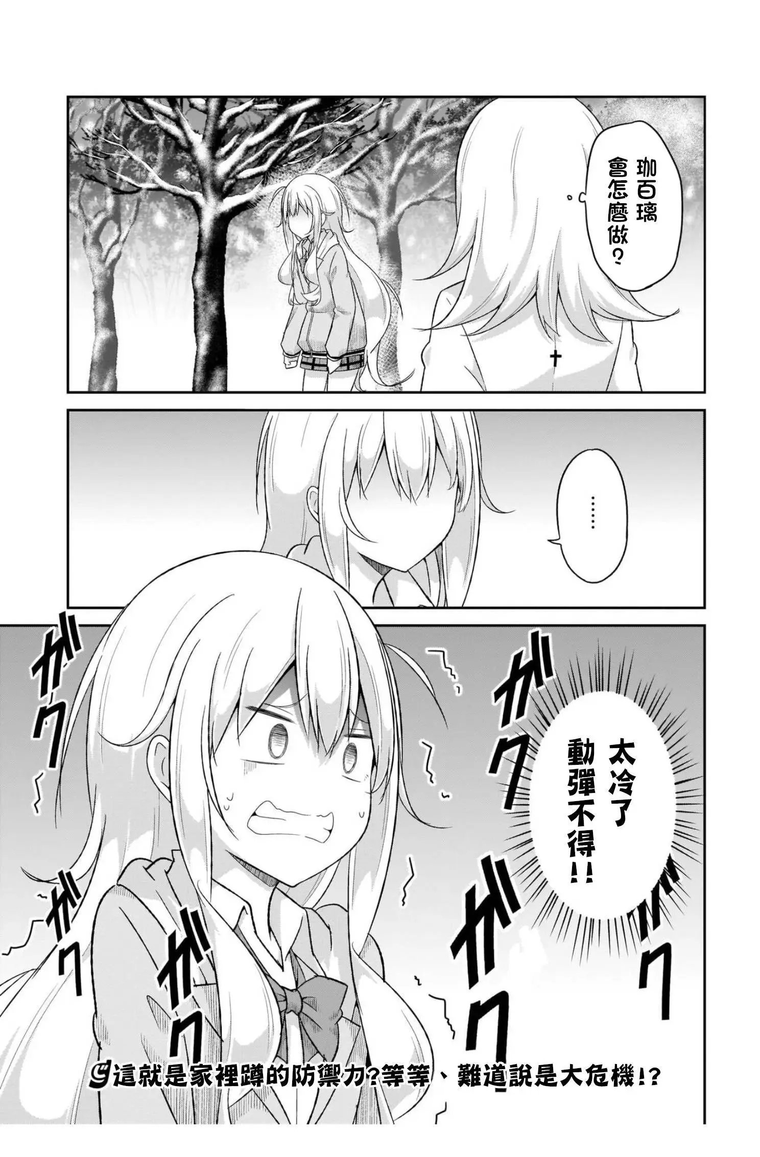 第92话