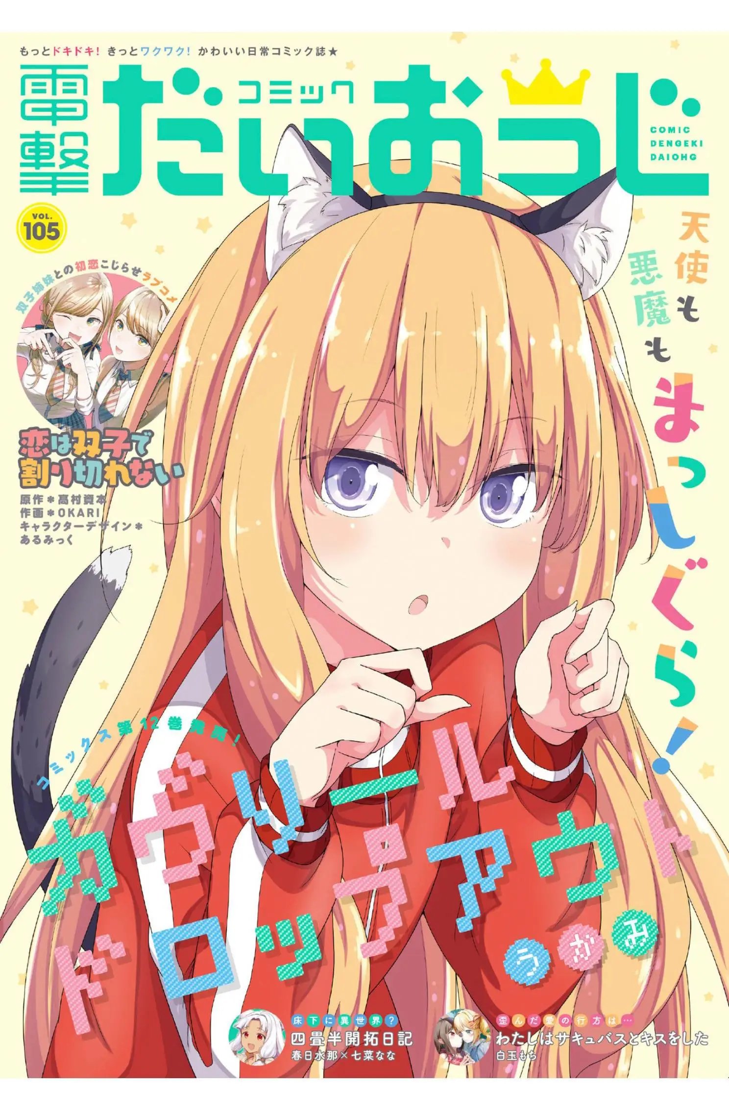 第92话