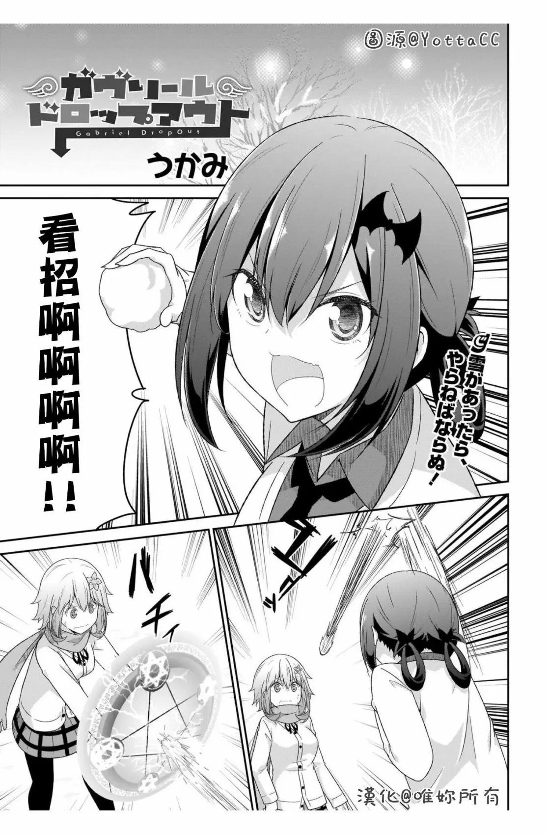 第93话