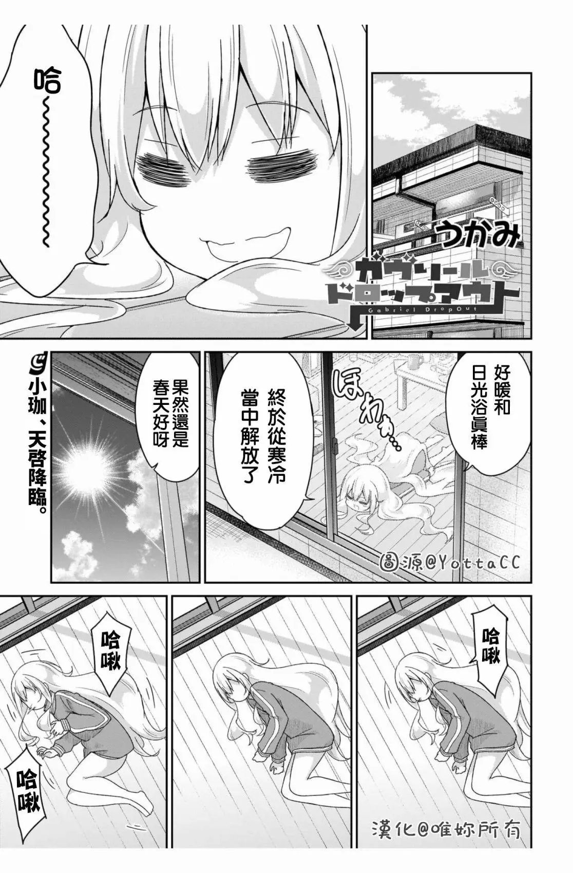 第94话