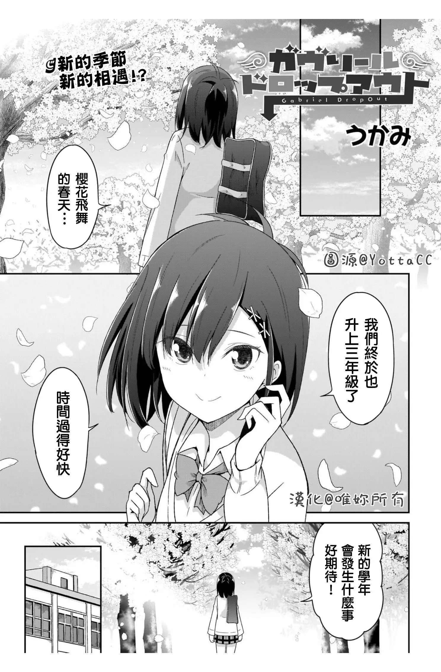 第95话
