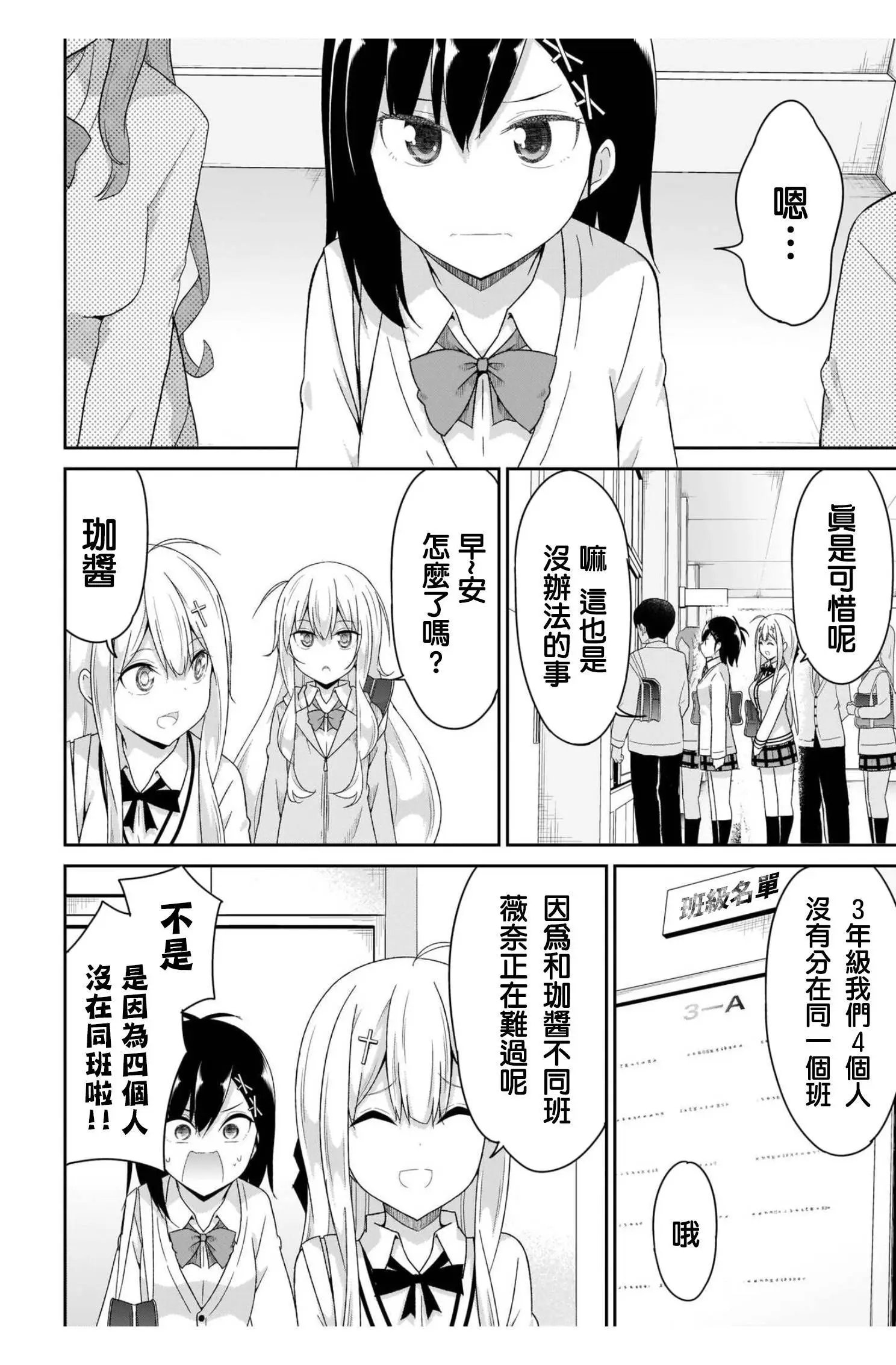 第95话