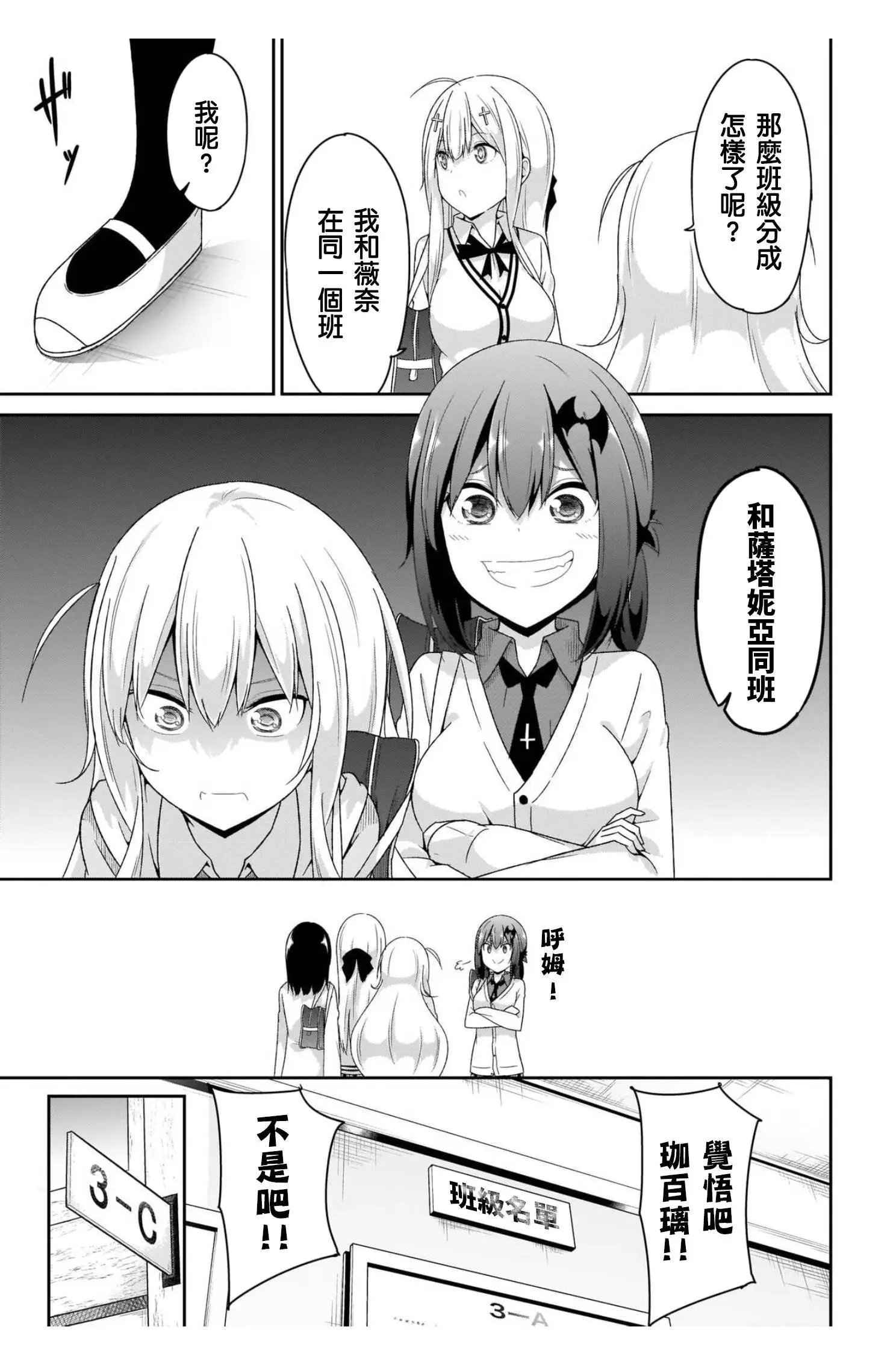 第95话