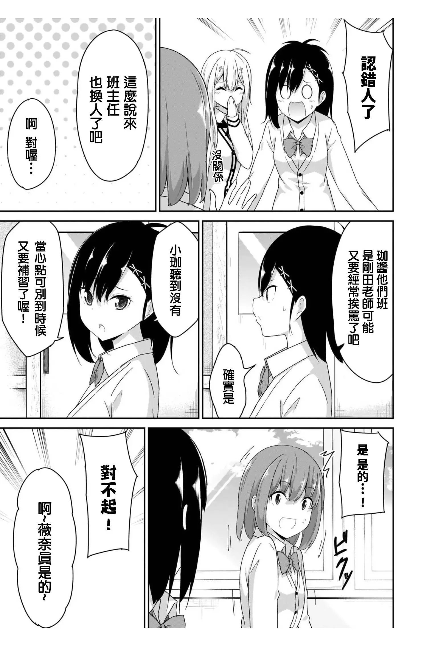 第95话