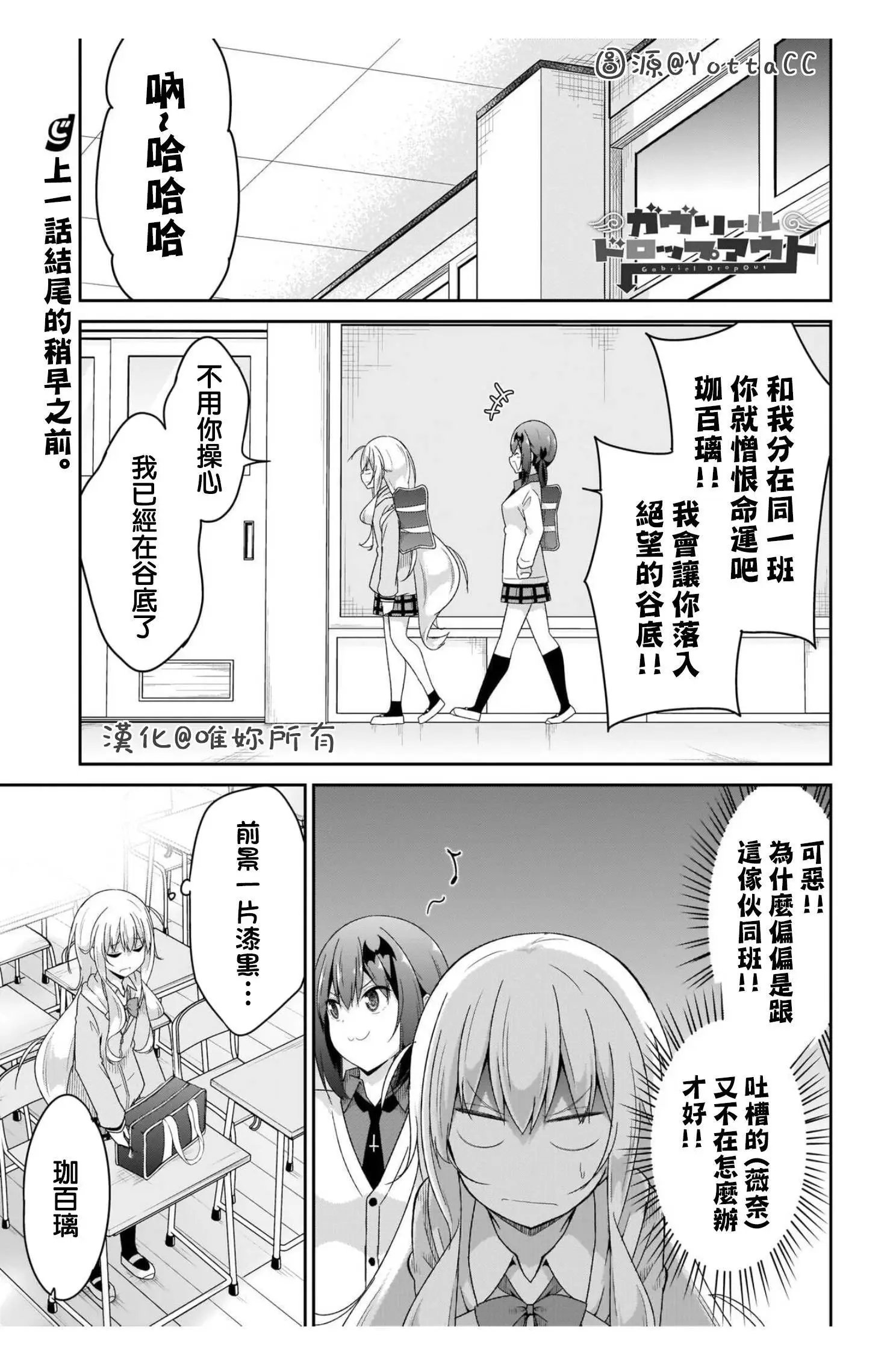第96话