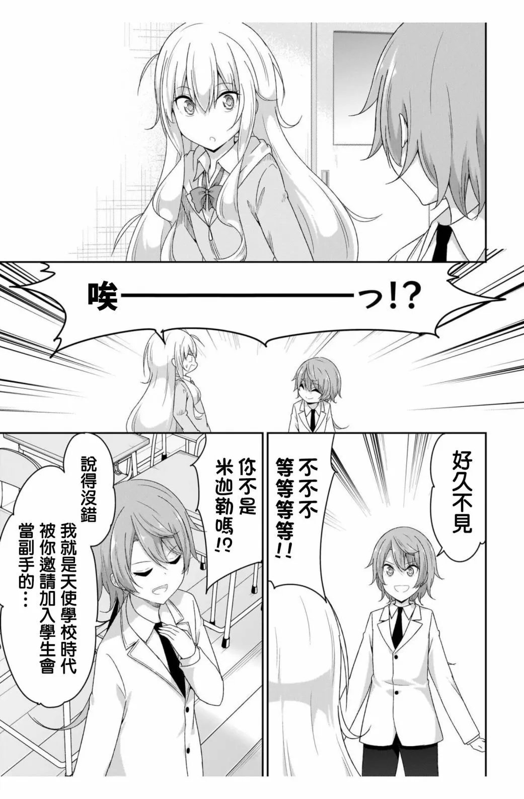 第96话