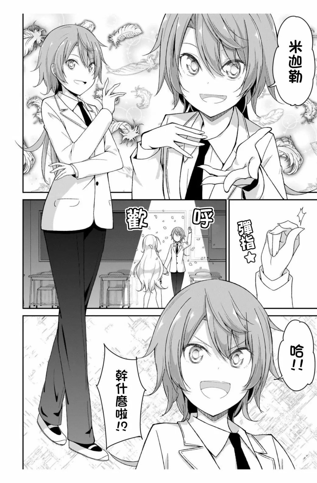 第96话