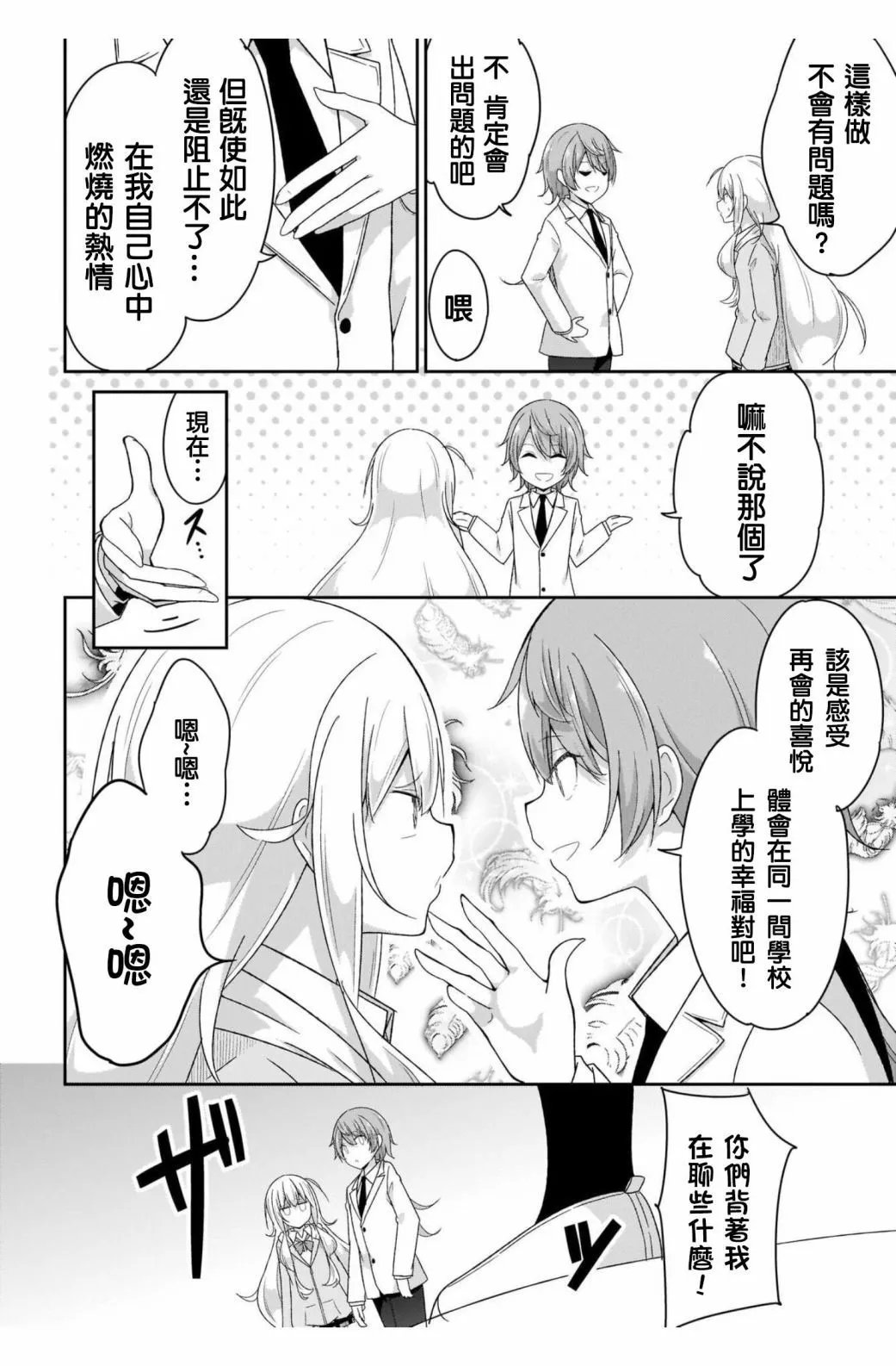 第96话