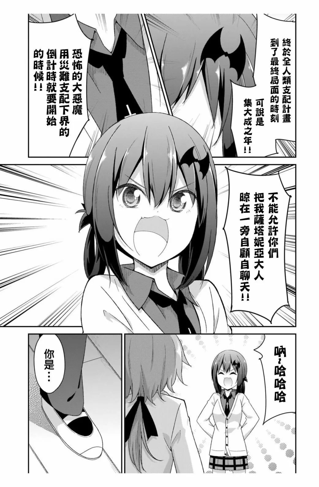 第96话