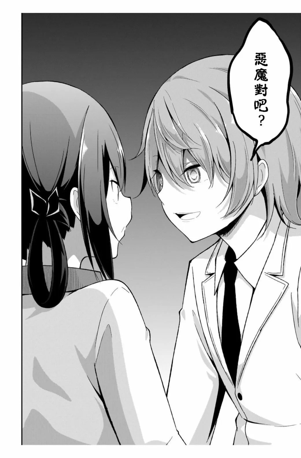 第96话