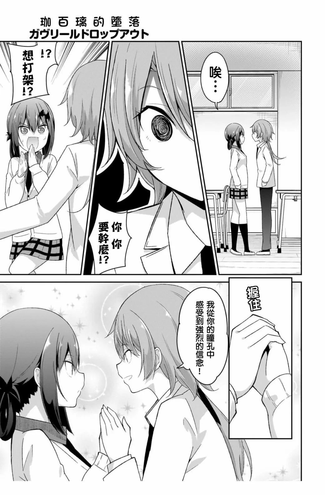 第96话