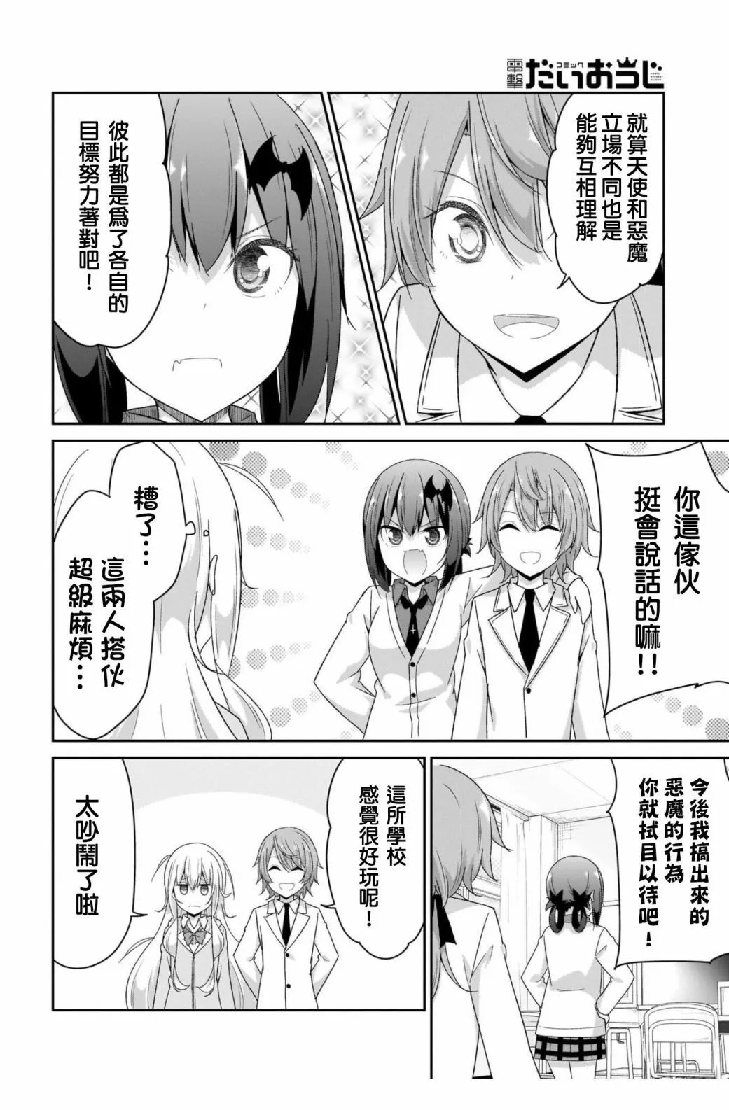 第96话