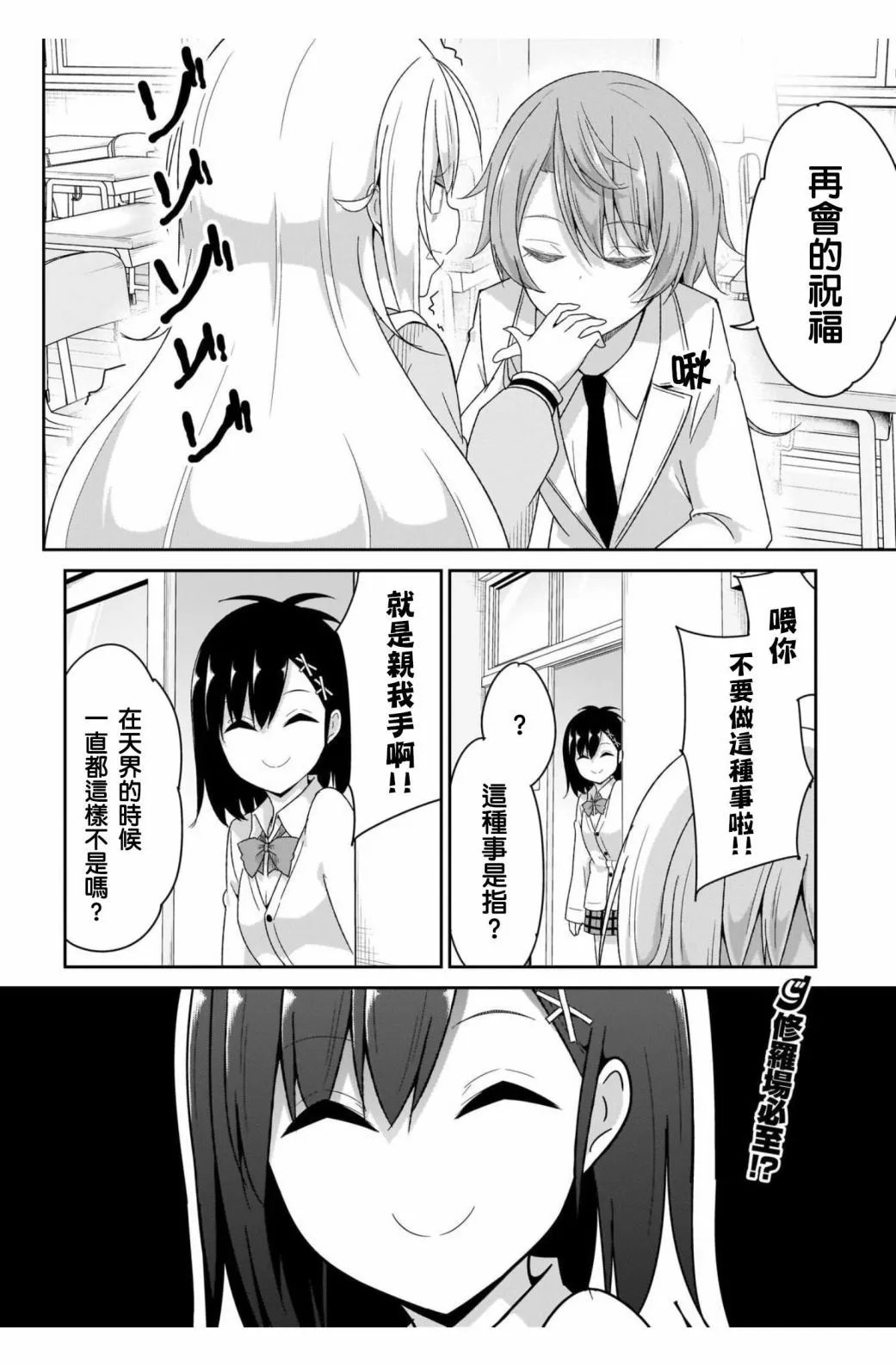 第96话