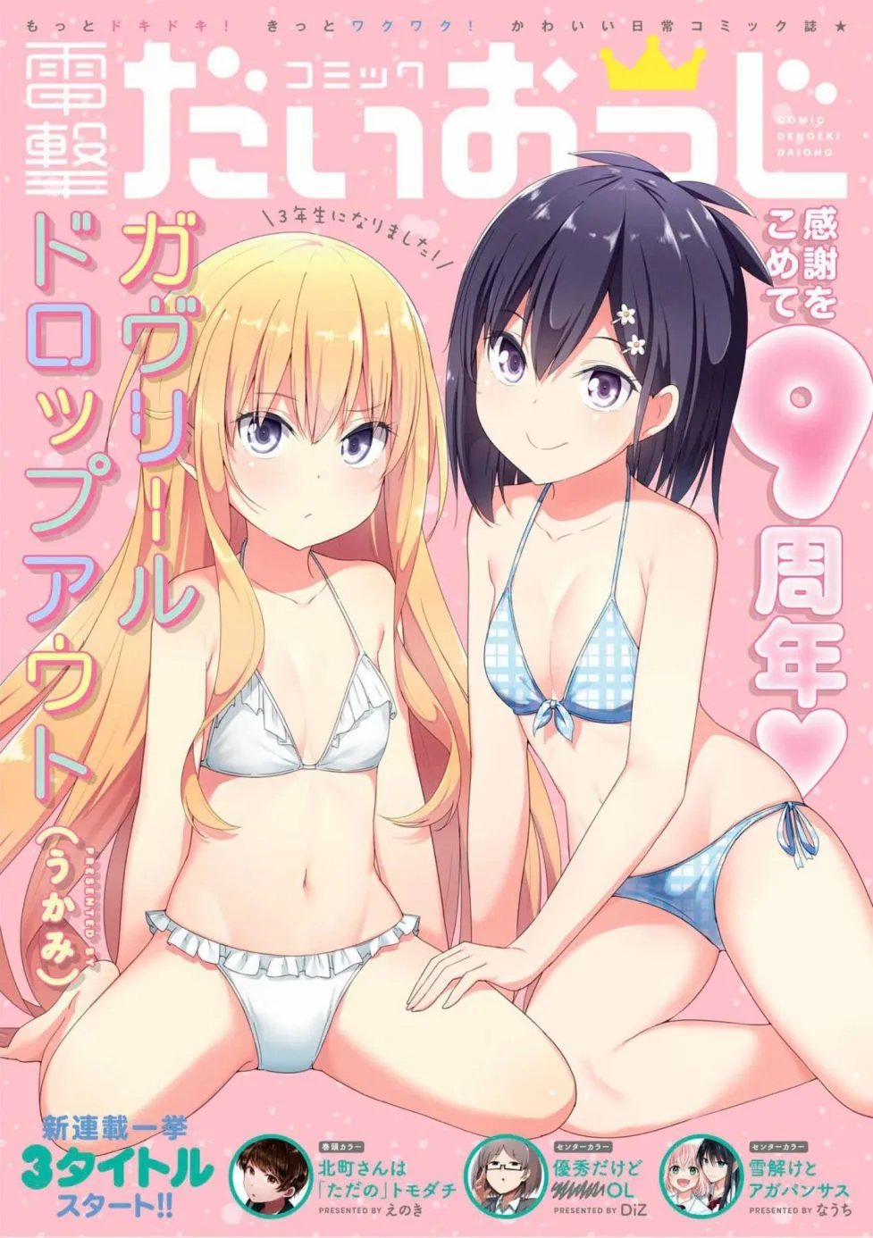 第96话
