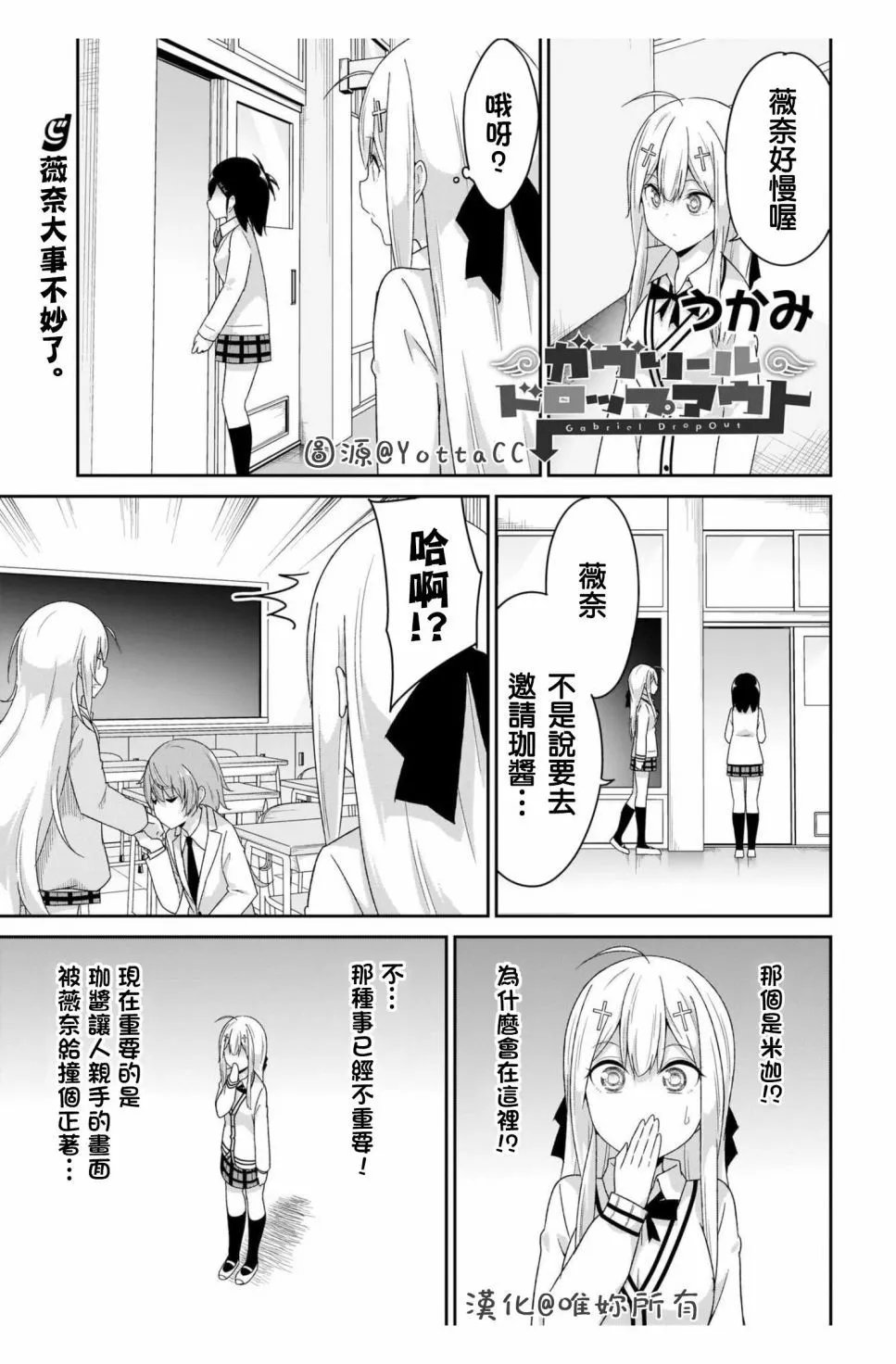 第97话
