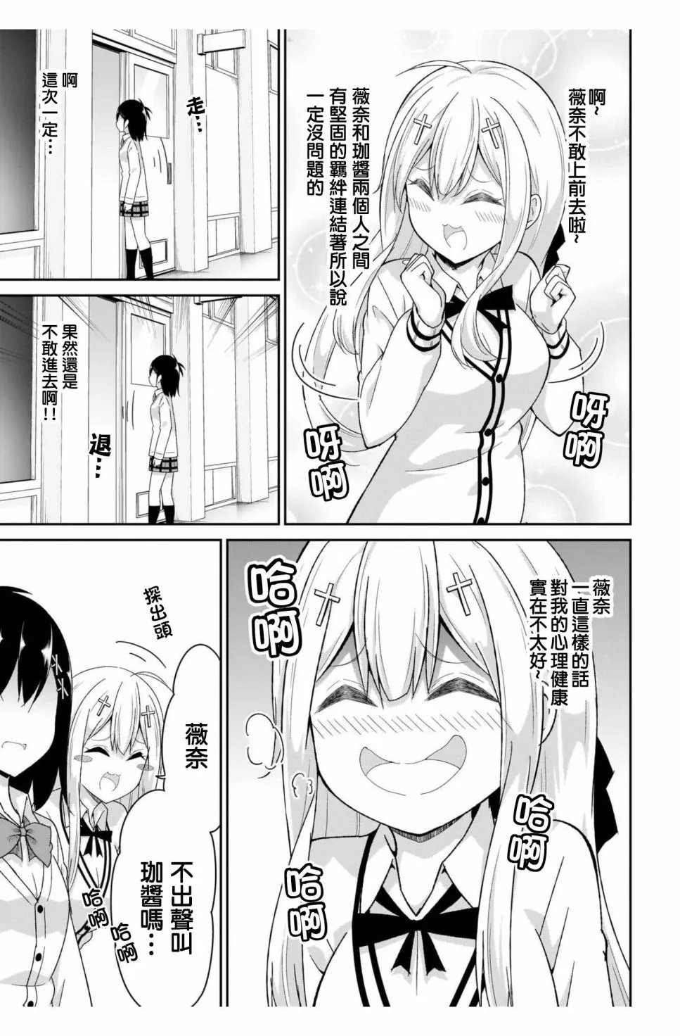 第97话