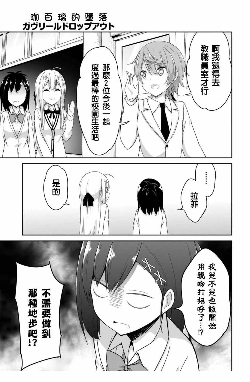 第97话