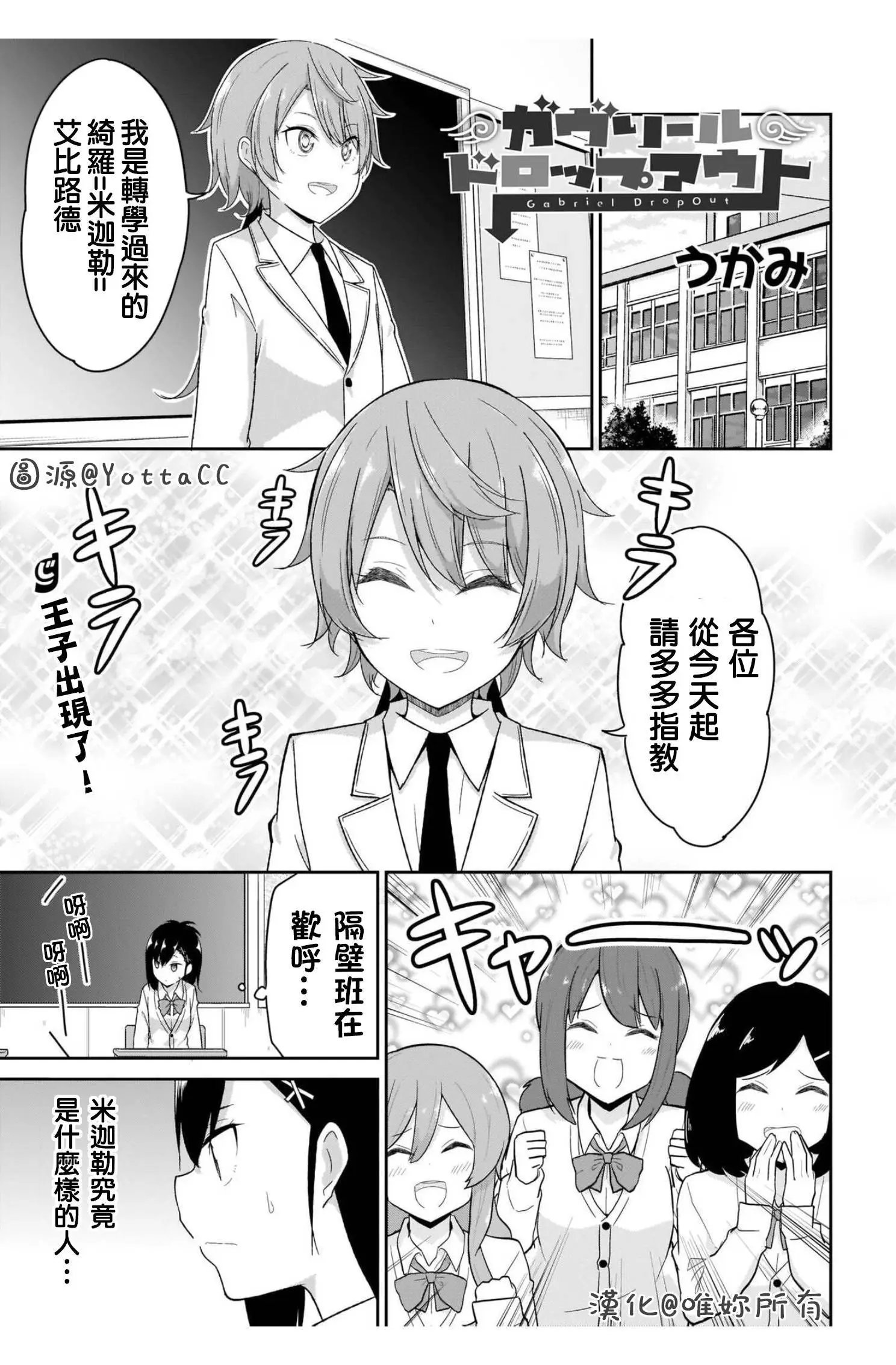 第98话