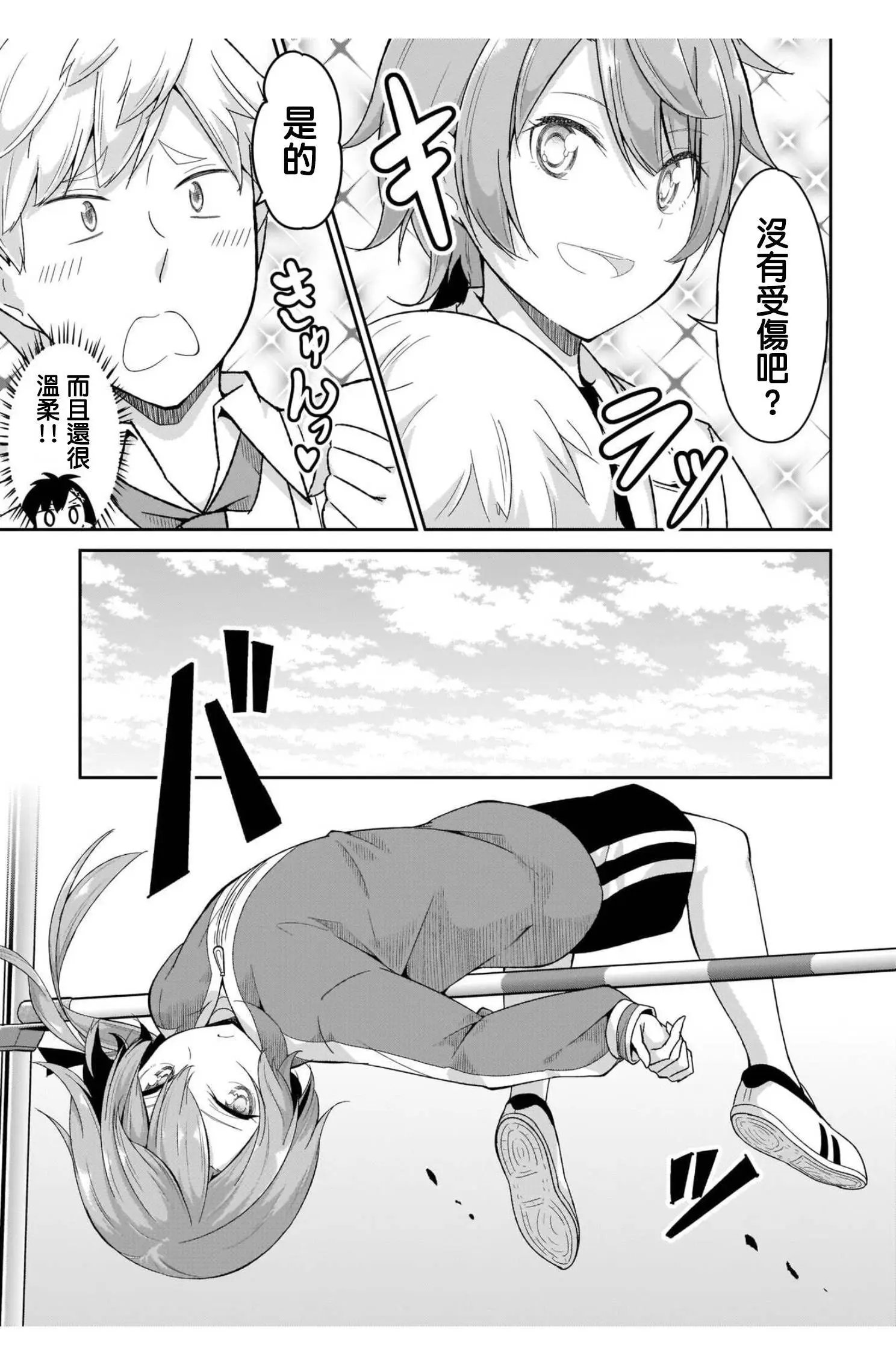 第98话