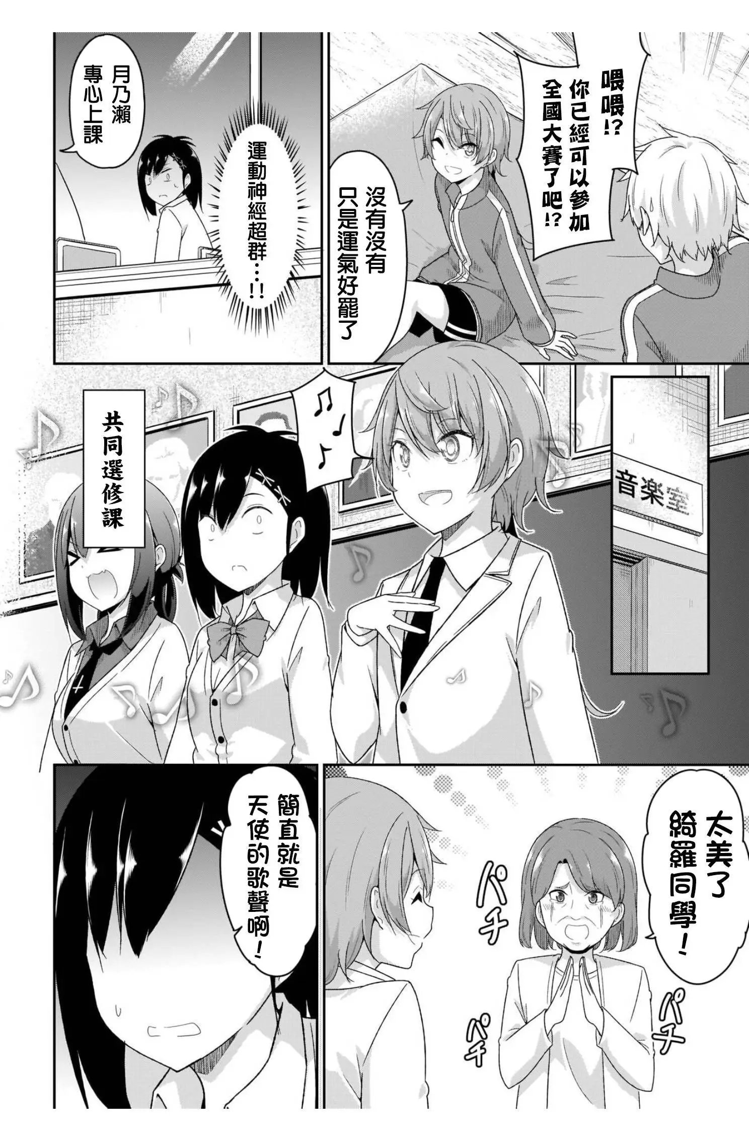 第98话