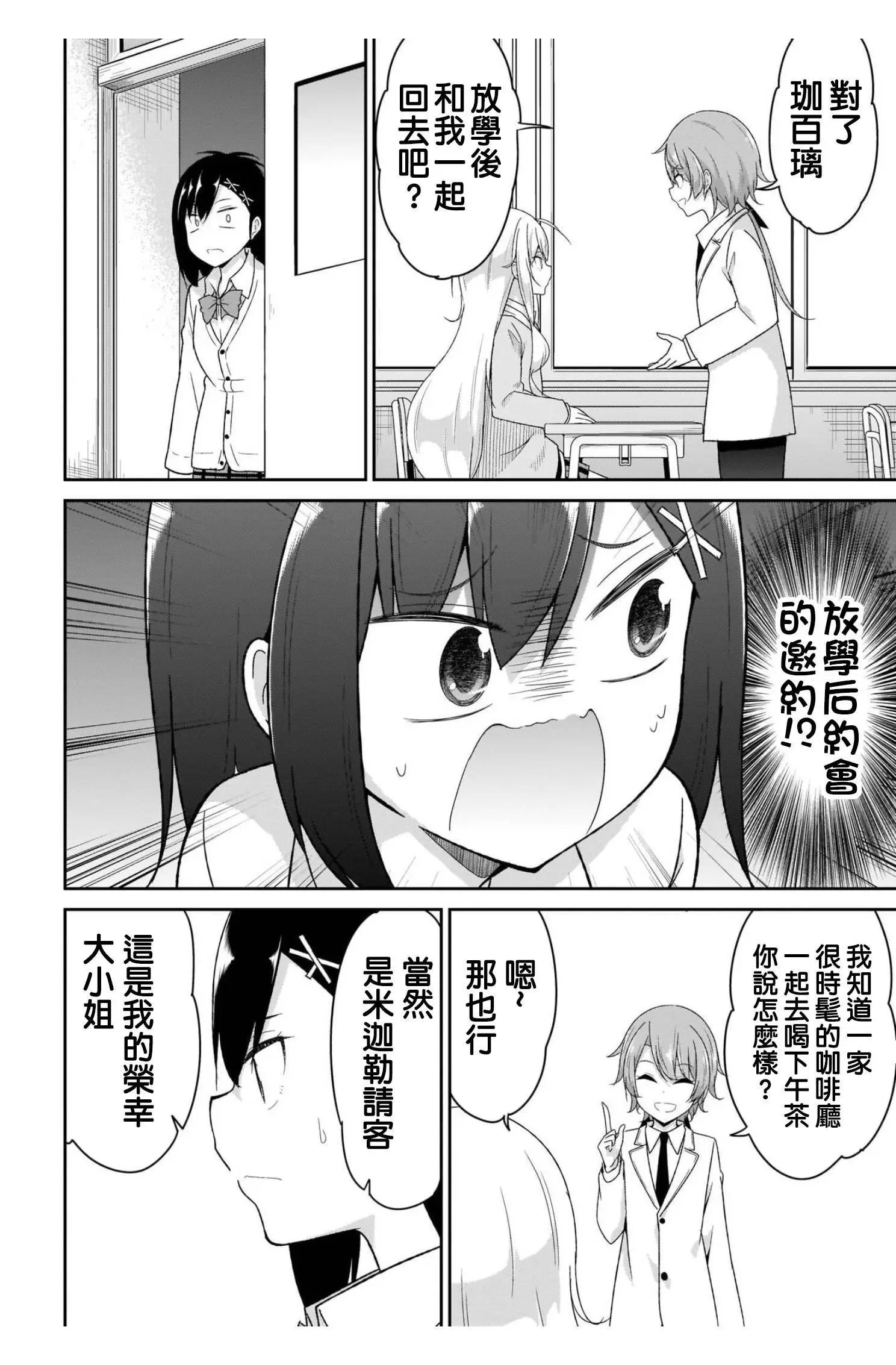 第98话