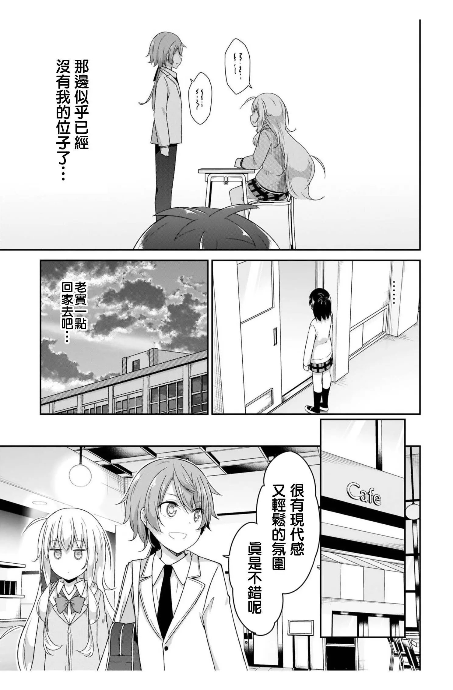 第98话