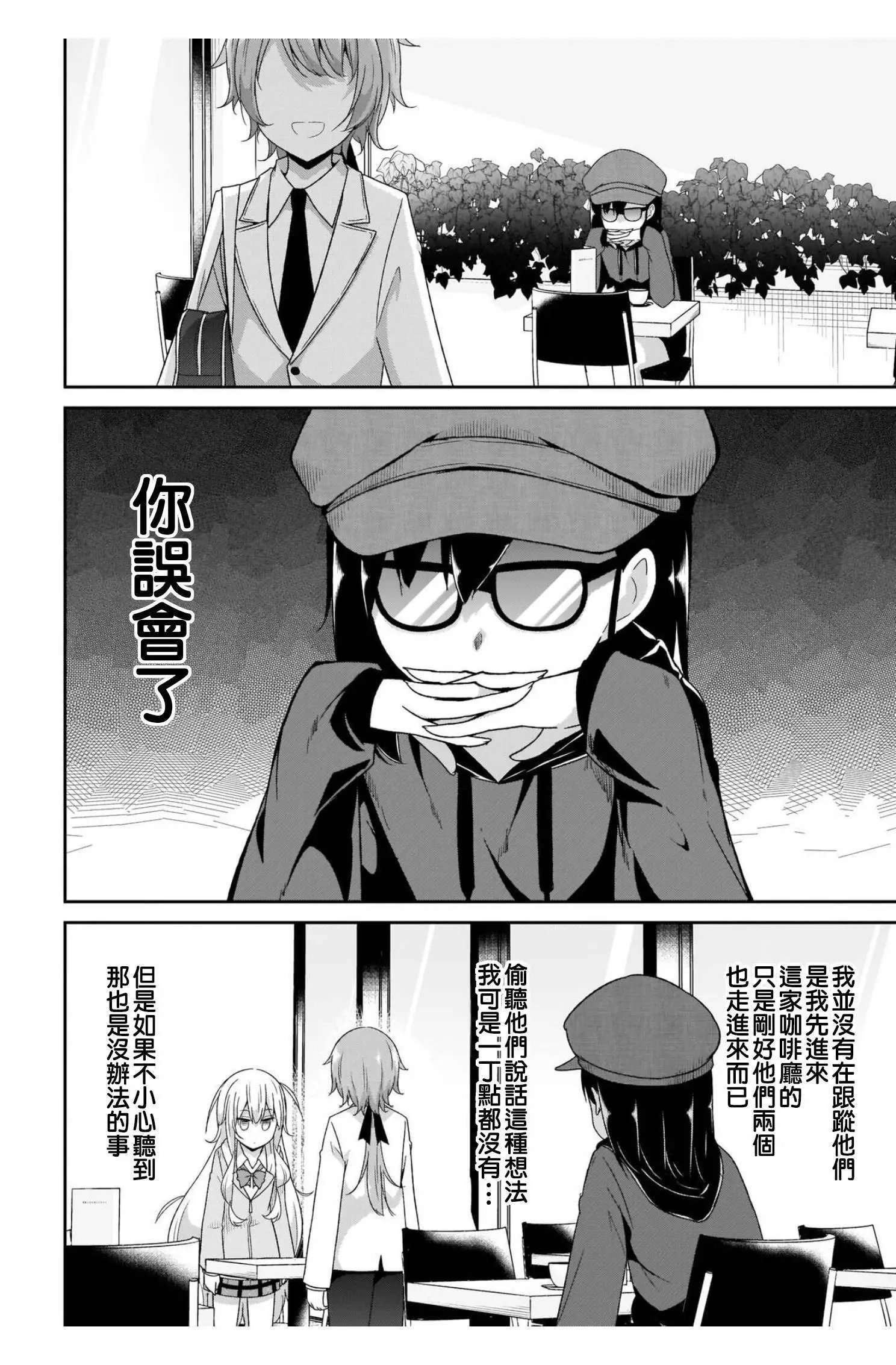 第98话