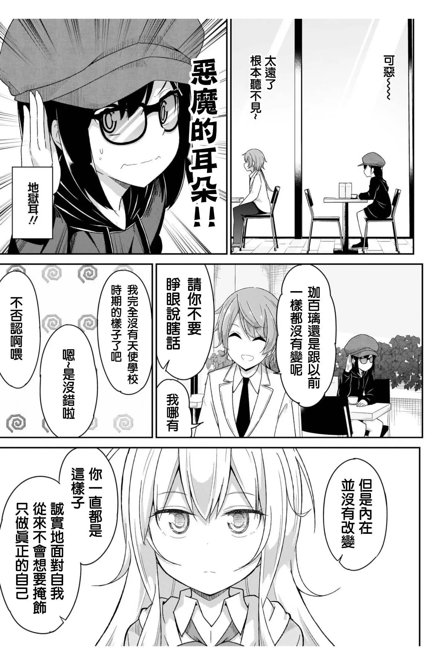 第98话