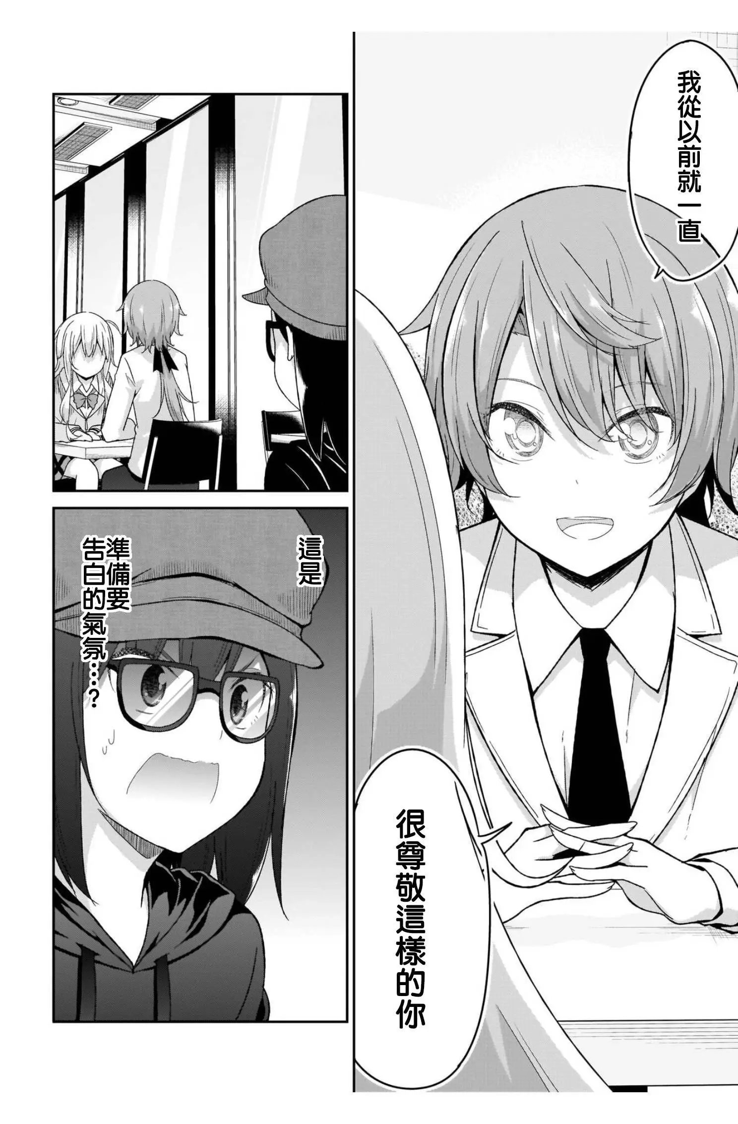 第98话