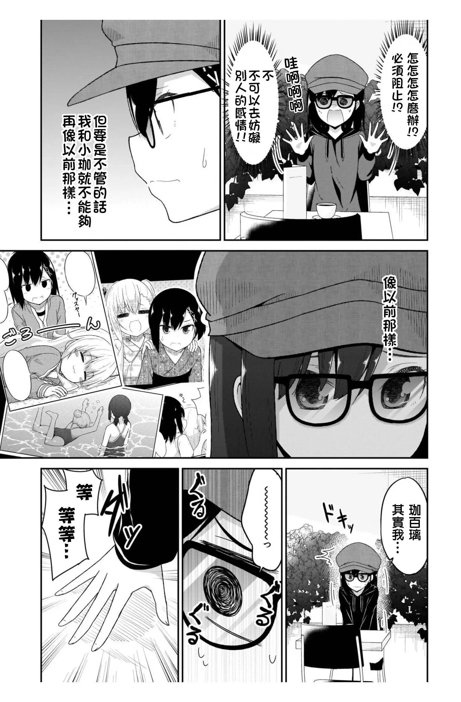 第98话