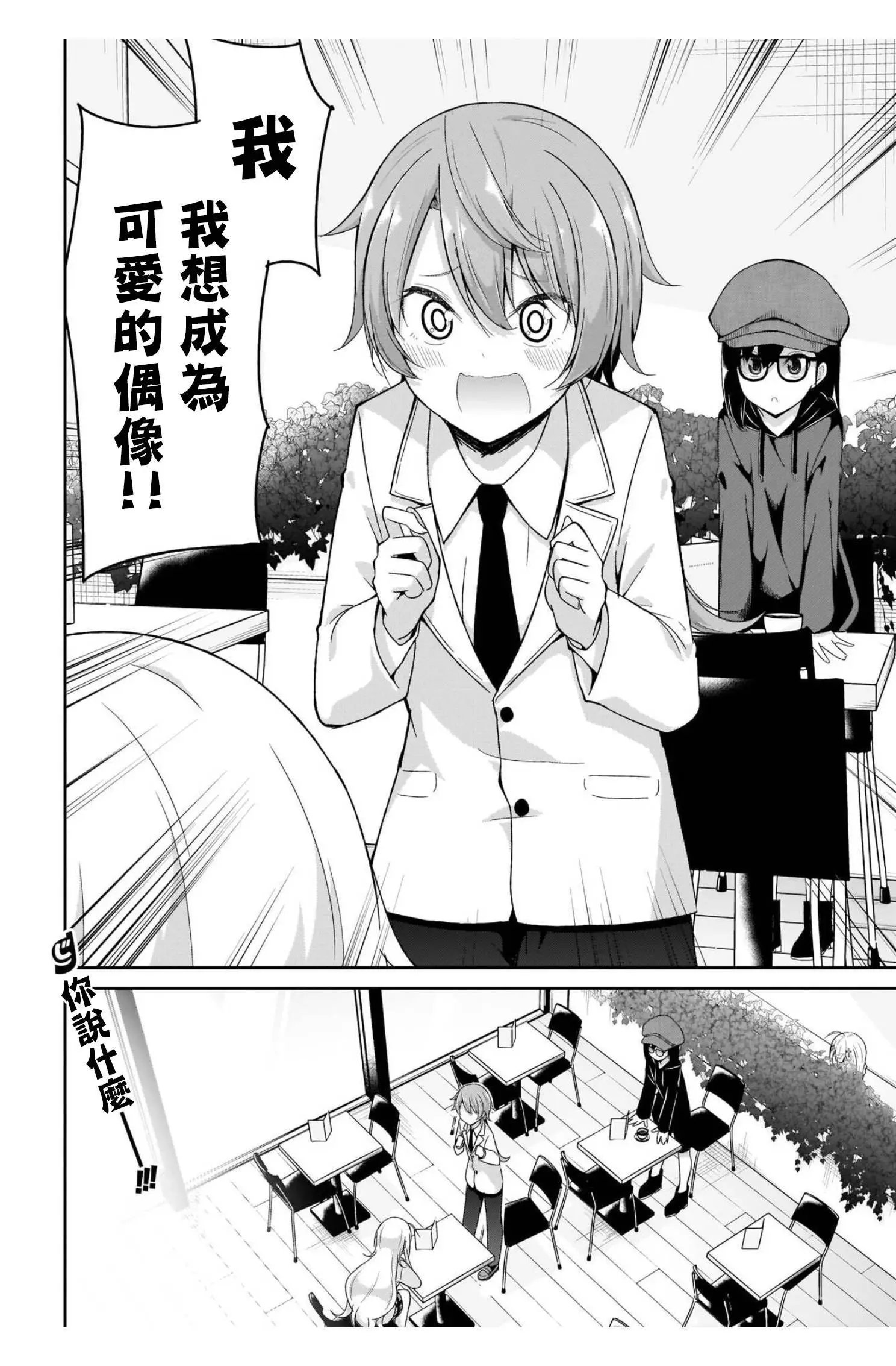 第98话