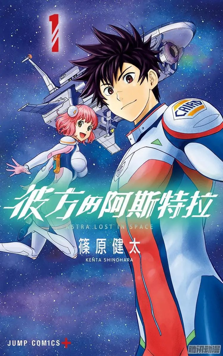 第1话