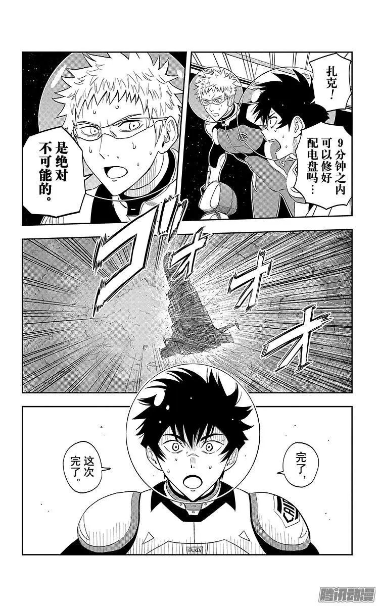第10话