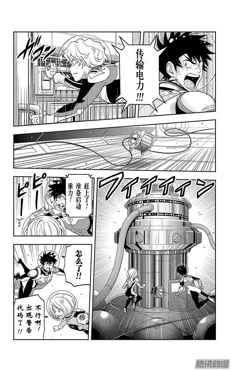第11话
