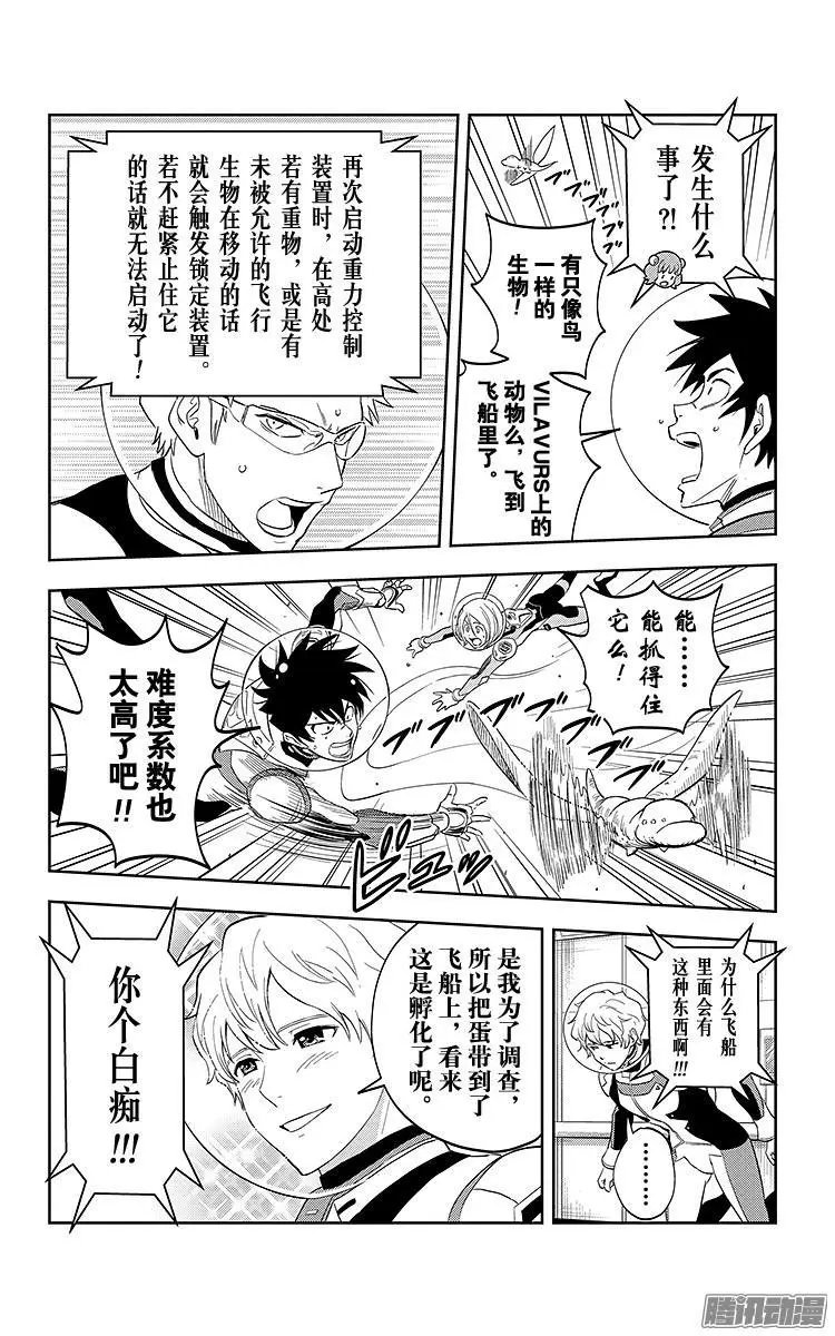第11话