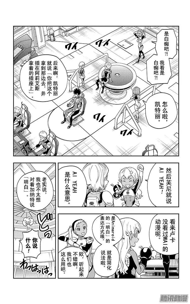 第12话