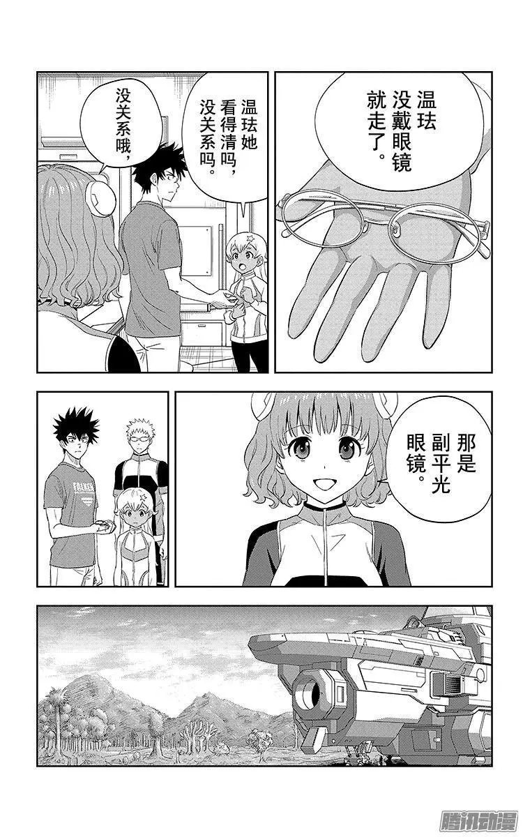 第15话