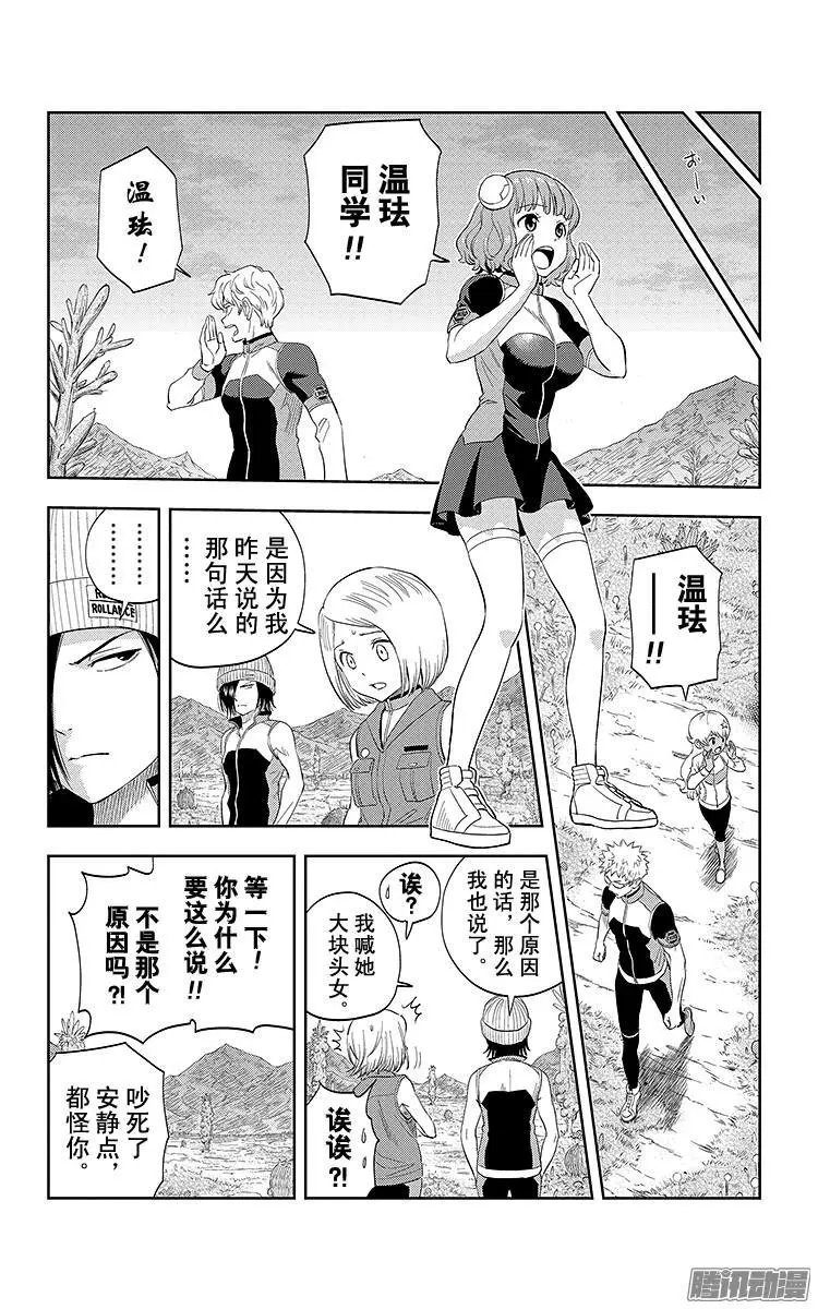 第15话