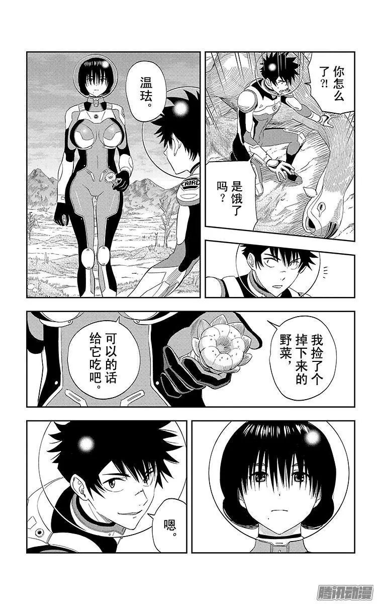 第16话