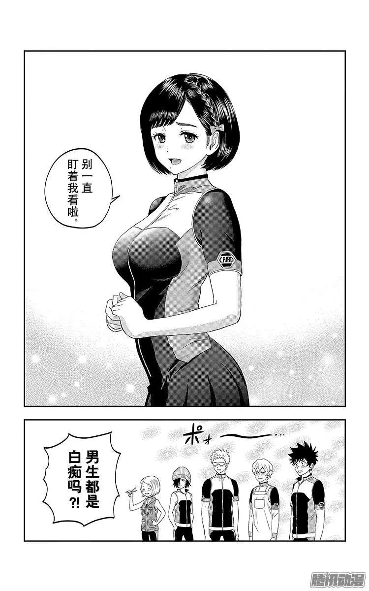 第18话