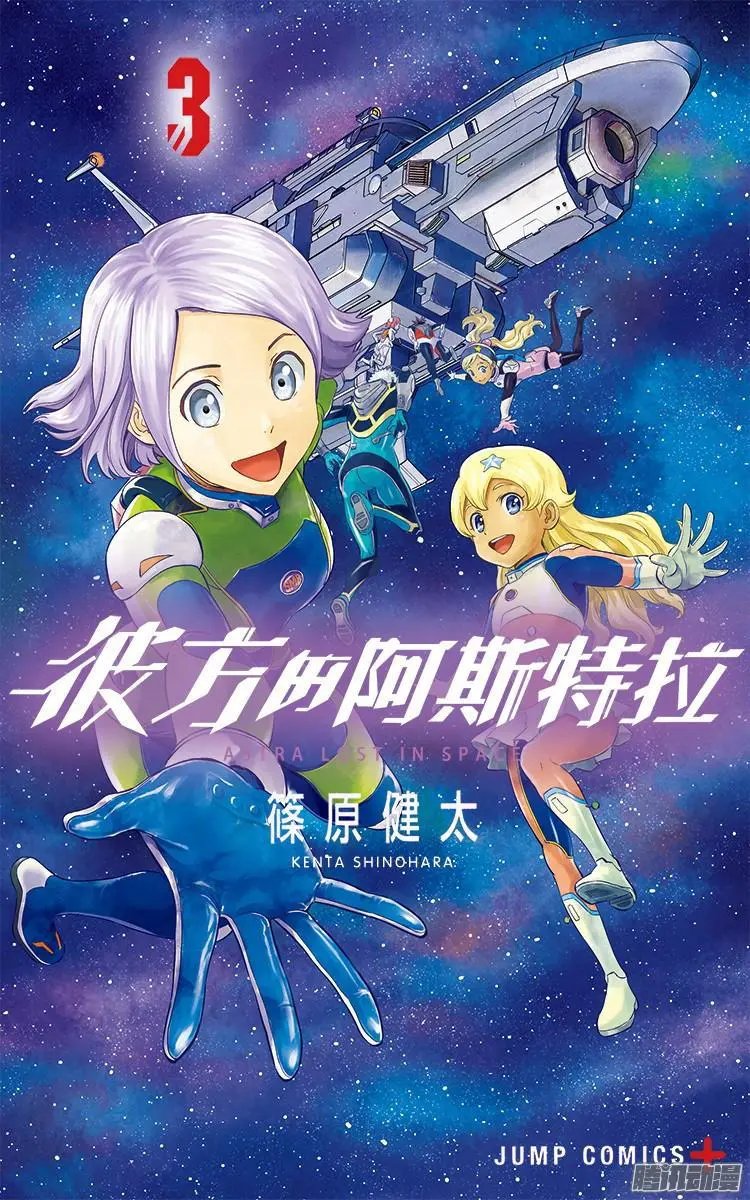 第19话