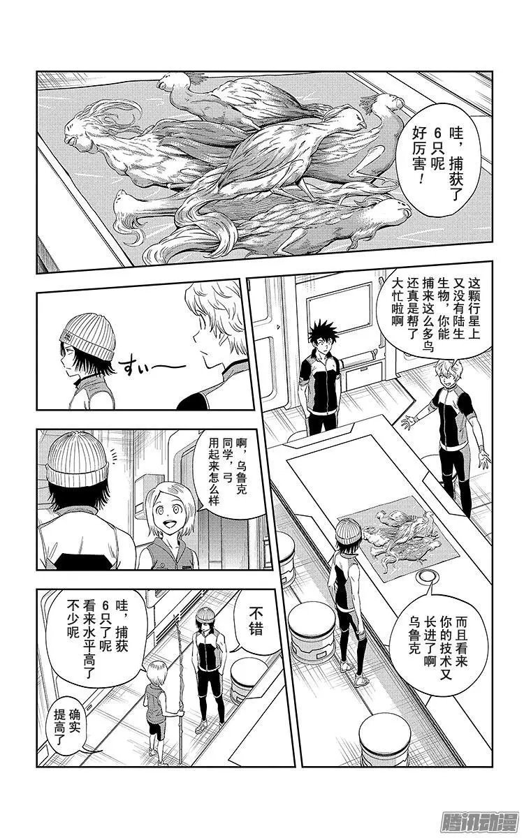 第21话